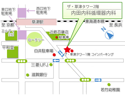 交通案内 滋賀県草津市の内科 循環器内科 内田内科循環器内科